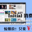 2020年财富世界500强中国